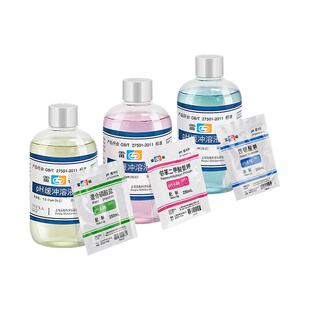 上海雷磁pH4.00/6.86/9.18缓冲溶液PH标准试剂袋装粉剂250ml
