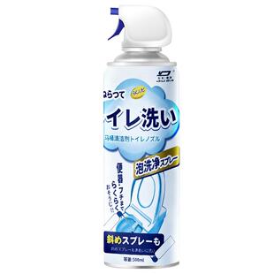 马桶清洁剂慕斯洁厕灵厕所尿碱强力除垢宝除臭液清香型去异味留香