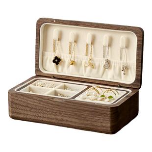 黑胡桃实木首饰盒收纳盒高档精致高端珠宝戒指耳饰首饰双层收纳盒