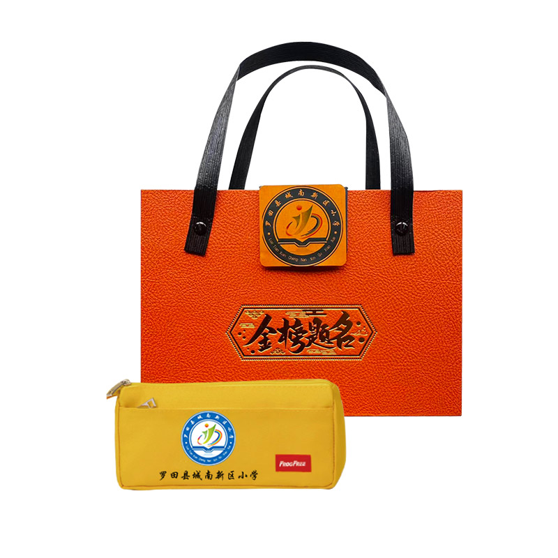 文具礼盒定制姓名套装伴手礼礼物