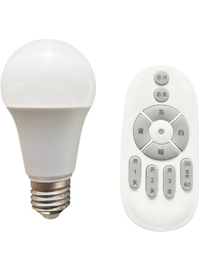 登对220v室内照明灯泡led
