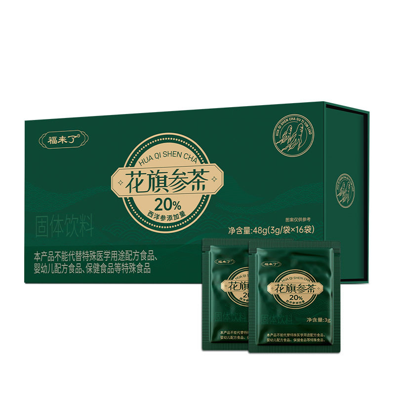 花旗参茶颗粒提神抗和疲劳送礼