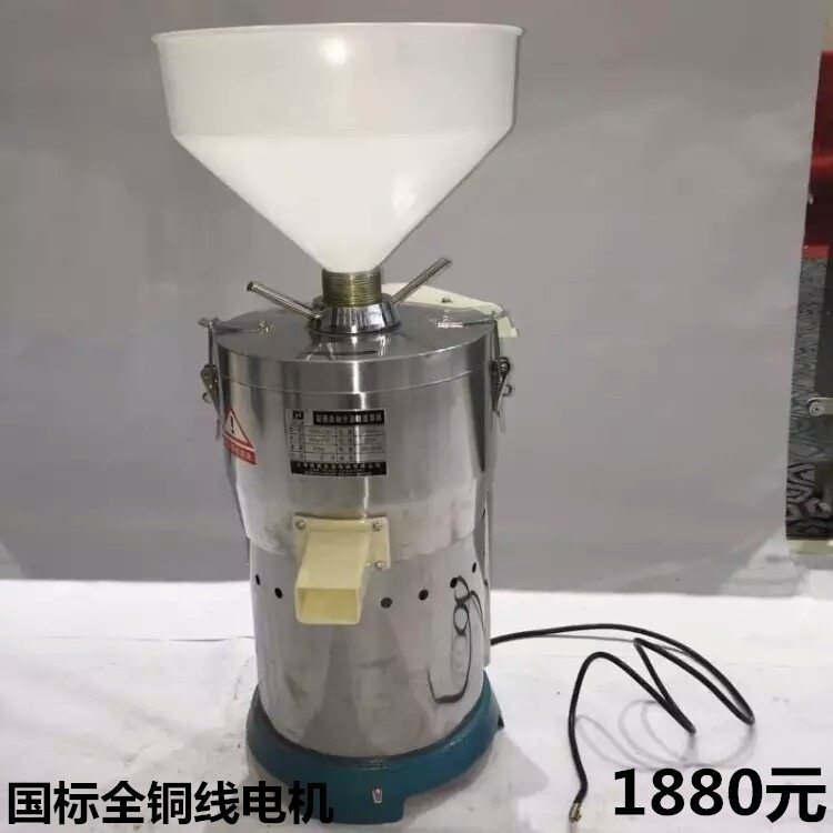 厂家商用150型浆渣自分离磨浆机不锈钢豆浆机铜芯磨浆机,清洗/食品/商业设备,磨浆机,淘宝优惠券,粉丝福利购,淘宝优惠卷