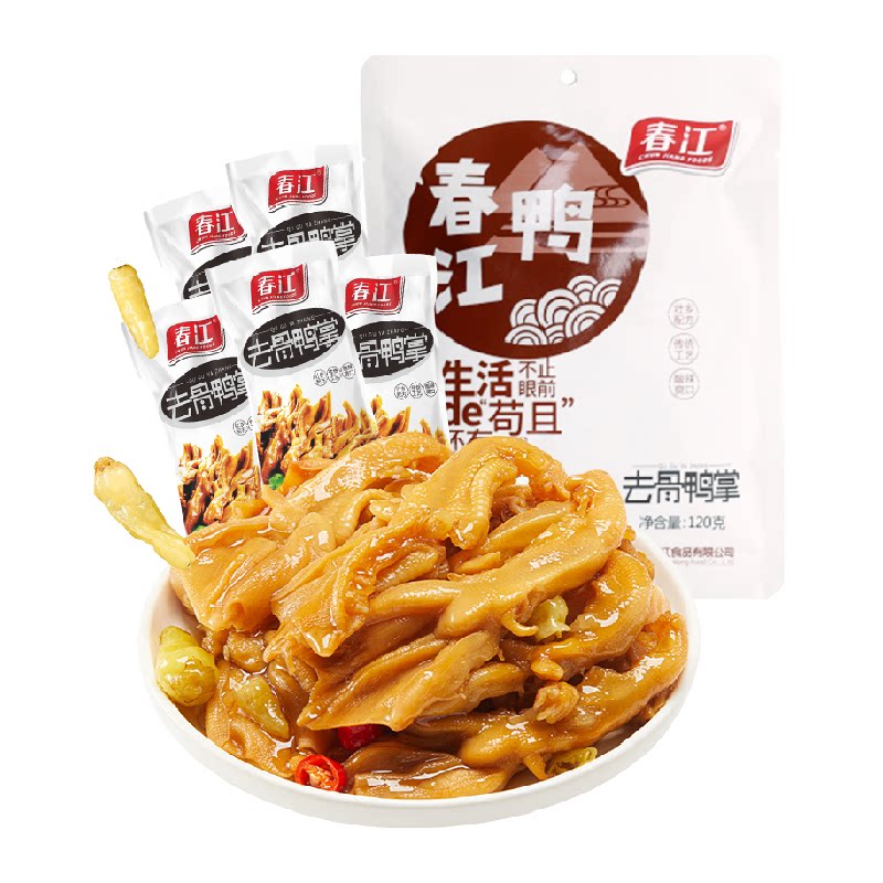 春江无骨鸭掌泡椒去骨鸭爪真空独立包装柠檬酸辣味广西特产零食