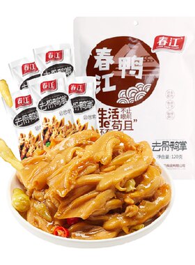 春江劲道脆爽去骨鸭掌留筋