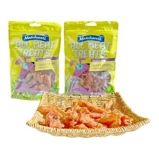 益和狗零食奇思鸭旋风妙想鸡旋风小型犬幼犬比熊泰迪训练奖励零食