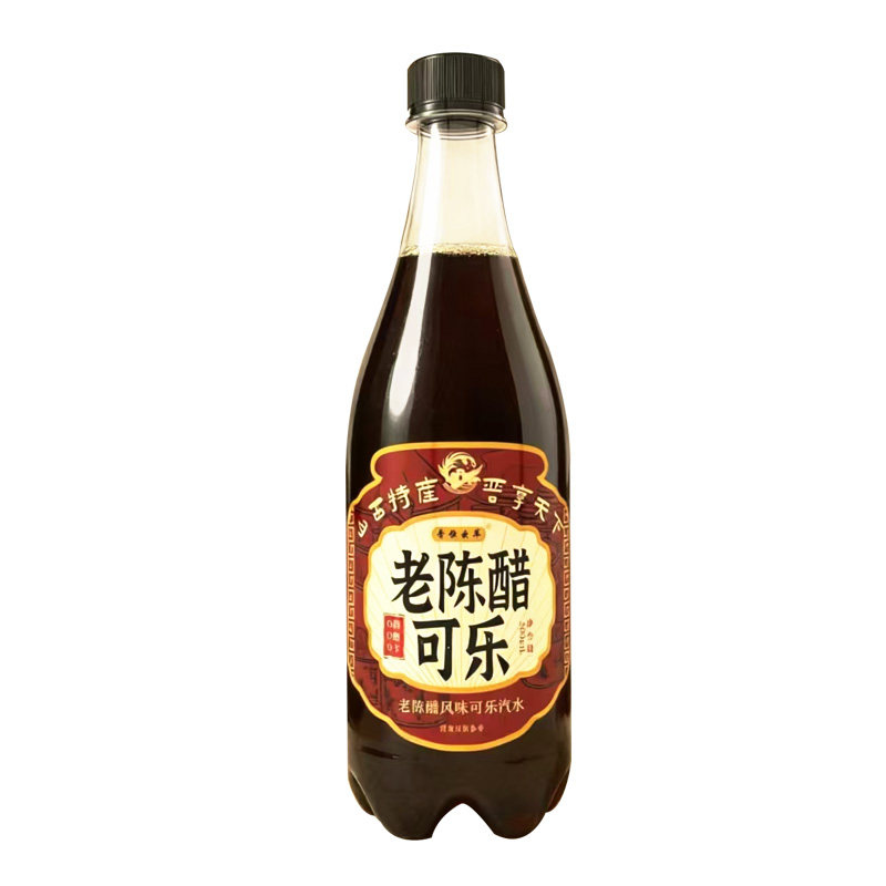 大同特产老陈醋可乐沙棘可乐500ml山西风味白酒风味汽水碳酸饮料