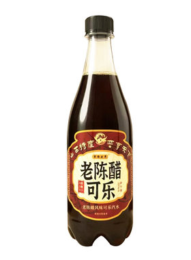 大同特产老陈醋沙棘可乐500ml