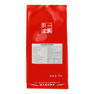 贝一拉丝面包预拌粉5kg手撕面包拉丝面包口感绵柔大麻花Q弹烘焙粉