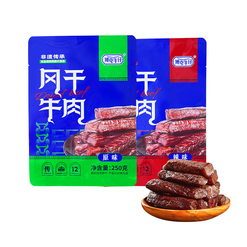 搏克牛仔草原手撕风干牛肉干原味内蒙古特产休闲解馋零食250g*2袋