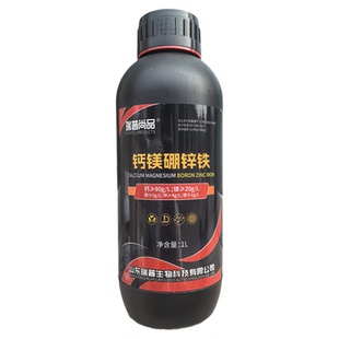 钙镁硼锌铁叶面肥中量元素水溶肥五元素同补肥果树蔬菜中药材肥料