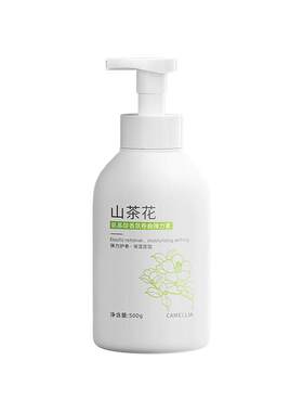 央妈力推丨山茶花香氛护卷弹力素