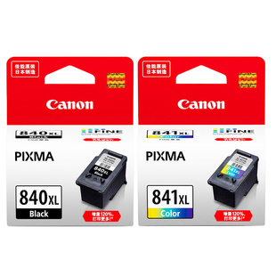 佳能840墨盒黑色 841彩色 MG3680打印机墨盒 TS5180/MG4280 4180 3580/MX538 528 398 518 478 438 378可加墨