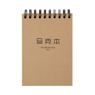 马克本a4马克笔专用绘画本16k防透动漫马克纸线圈本手绘画画本子学生用画纸图画8k空白a3漫画手抄报8开活页本