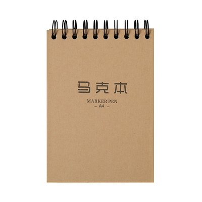 防渗透马克本书昶办公漫画纸