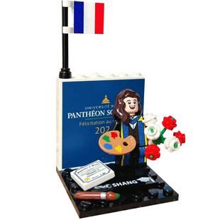 兼容乐高可爱学士服博士人仔 毕业季学校团体纪念礼物DIY定制摆件