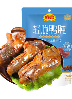 藤桥牌温州特产肉类零食