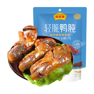 【拍2，第2件0元】藤桥牌温州下酒零食轻脆香糯鸭肫58g酱香香辣