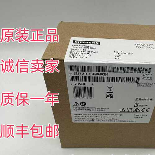 议价正品 西门子CPU1214C6ES7 214 6ES7214-1BG40/1AG40/1HG40-0X