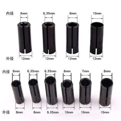 雕刻机修边刀变径套夹头铣刀转换头器 修边机直径转换头配件