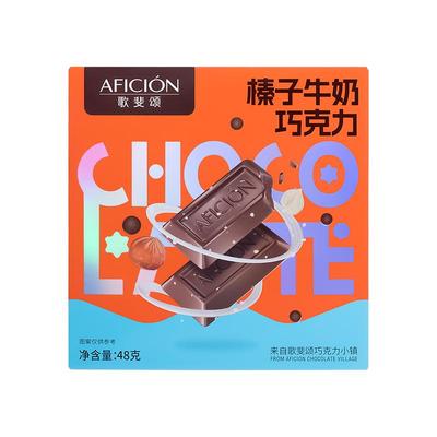 歌斐颂榛子牛奶巧克力盒装