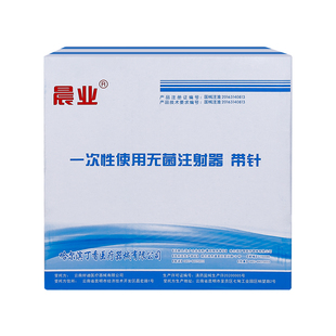 小号1毫升1ml医用一次性注射剂针筒带针头小针管推进器注射器