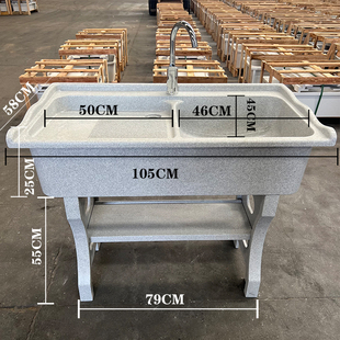 洗衣池石英石带搓板阳台家用一体水池庭院室外洗衣盆拖把池双池u.