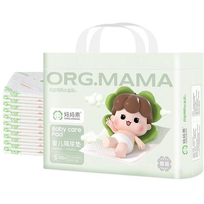 婴儿隔尿垫一次性护理垫100片