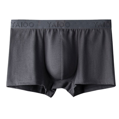 雅鹿男士抗菌亲肤纯棉平角内裤