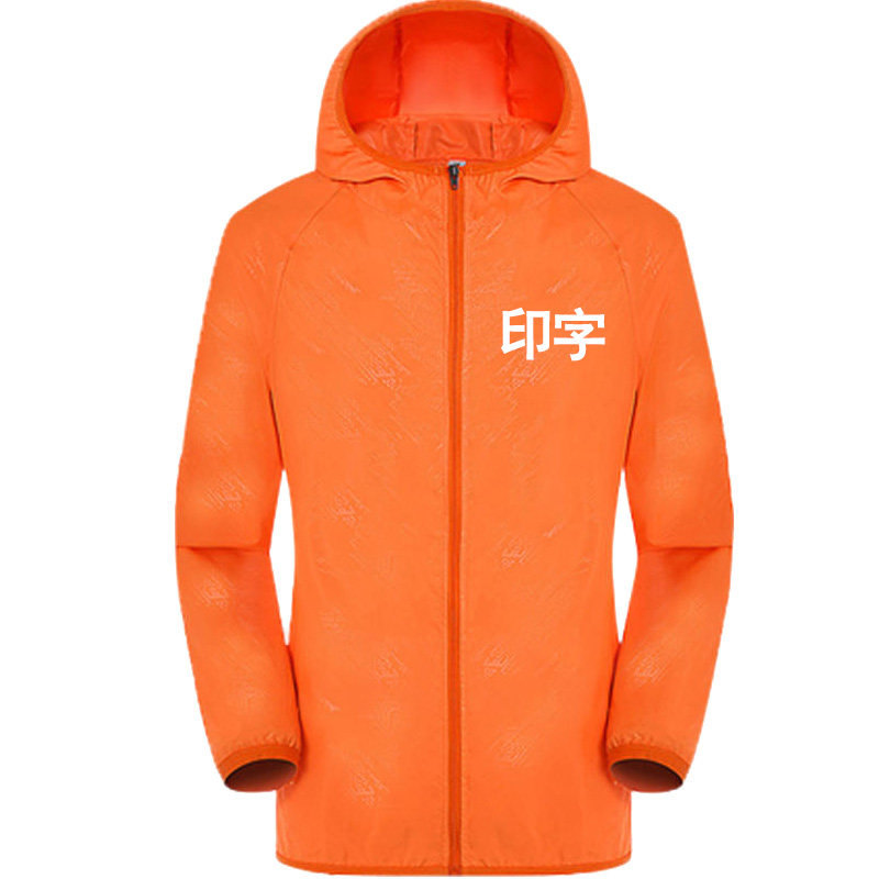 防晒衣定制免费印字一件包邮
