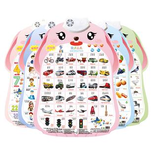 宝宝有声早教挂图发声识字点读学习神器益智玩具拼音机新年礼物6