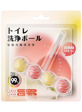日本智能马桶清洁剂无水箱专用清洗剂自动蓝泡泡除臭去异味洁厕宝
