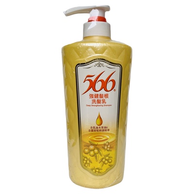 台湾566强健发根滋润洗发水