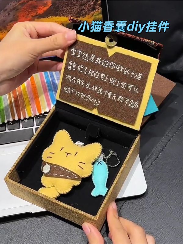 可爱的小猫小鱼香囊不织布手工diy材料包挂件钥匙扣挂饰创意礼物