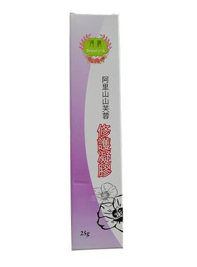 她芙婴幼儿小红膏山芙蓉凝胶