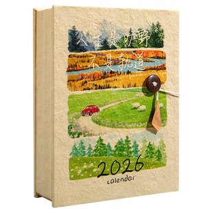 插画涂鸦尼泊尔手工日历2026年新款年台历纸记事本高颜值盖章版一日一页治愈趣味手绘创意旅行日历本解压礼物