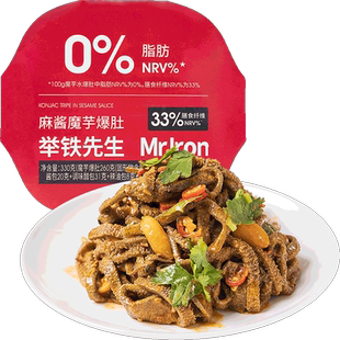 魔芋水爆肚低0素毛肚丝魔芋面条粉丝脂肪卡热量即食代餐饱腹主食