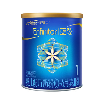 蓝臻1段新生婴幼儿配方奶粉小罐