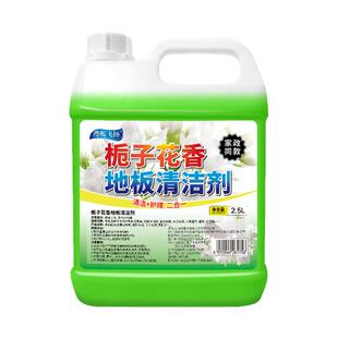 地板清洁剂瓷砖木地板拖地专用清洁液家用杀菌增亮强力去污清洗剂