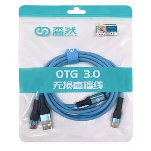 森然OTG立体声手机声卡直播线