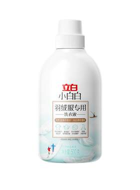立白小白白羽绒服专用洗衣液