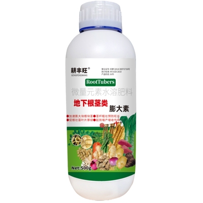 根茎膨大素地瓜花生土豆块茎膨大