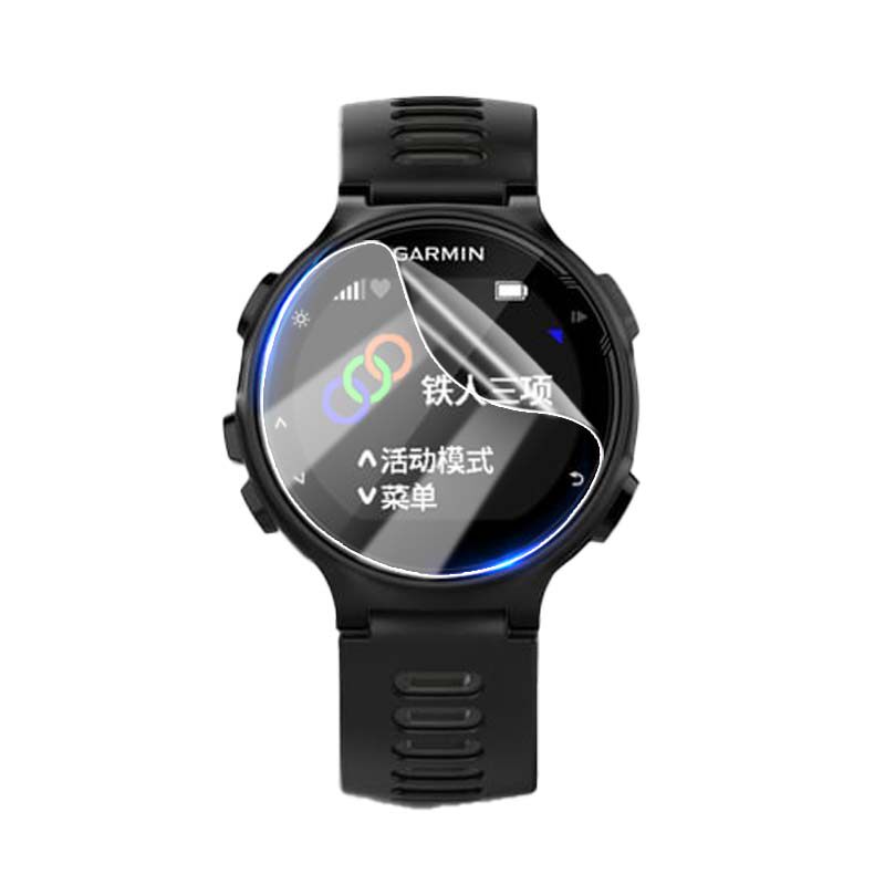 适用佳明Forerunner735XT手表膜