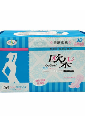 欧朵亲肤柔棉宽胶卫生巾26片5送1