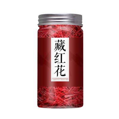 藏红花官方旗舰店正品特级