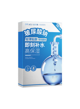 DR.WU达尔肤水光盈润精华面膜补水面膜玻尿酸保湿轻活面膜