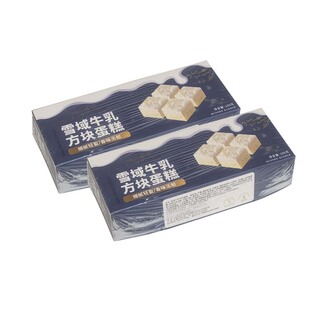 雪域牛乳蛋糕西式甜品即食网红甜点提拉米苏点心玉薇慕斯南瓜蛋挞