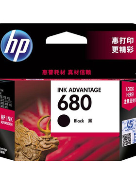 惠普原装正品680黑彩墨盒