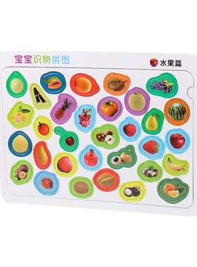 脑力开发早教益智拼音识物识字