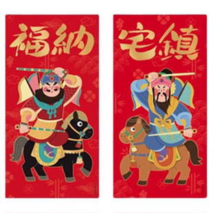 马年新年2026原创门神对联春节乔迁福字门贴镇宅装饰布置企业定制